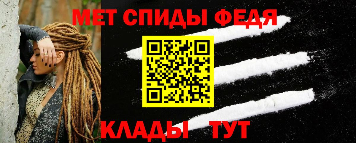 АМФ  Вход с VPN  Тосно  АМФЕТАМИН Розовый  АМФЕТАМИН 