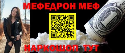 ешки Новодвинск