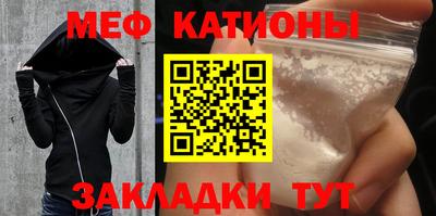 MDMA Новокубанск