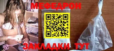 MDMA Новокубанск