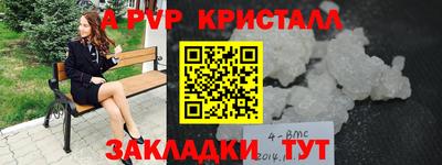 кокаин колумбия Новозыбков