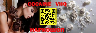 кокаин колумбия Новозыбков