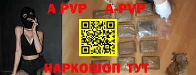 MDMA Новокубанск