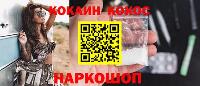 ешки Новодвинск