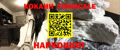 ешки Новодвинск