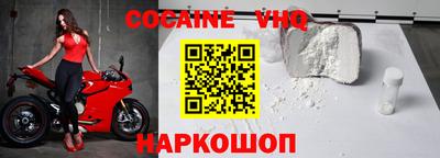 MDMA Новокубанск