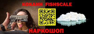 ешки Новодвинск