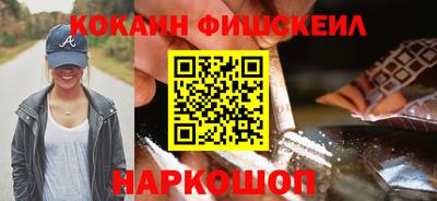 ешки Новодвинск
