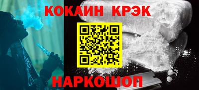 MDMA Новокубанск