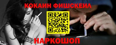 MDMA Новокубанск