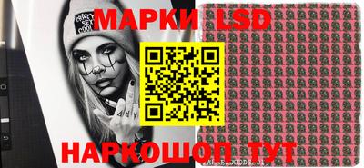 ешки Новодвинск