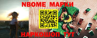 ешки Новодвинск