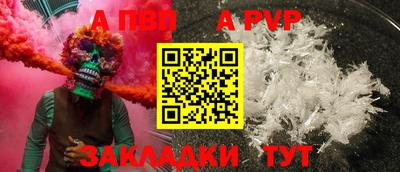 ешки Новодвинск