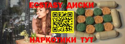 ешки Новодвинск