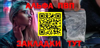 ешки Новодвинск