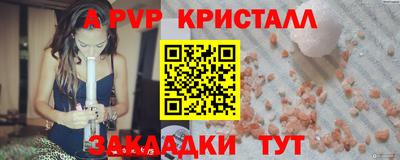 кокаин колумбия Новозыбков