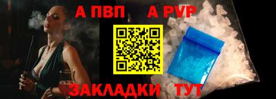 ешки Новодвинск
