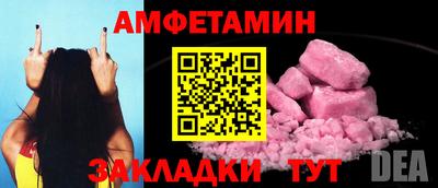 кокаин колумбия Новозыбков