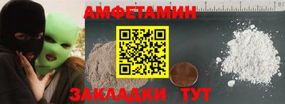 MDMA Новокубанск