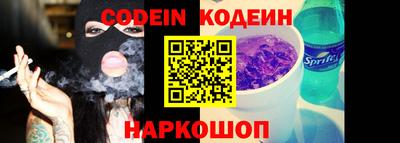 ешки Новодвинск
