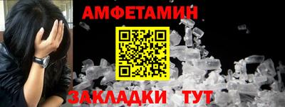 кокаин колумбия Новозыбков