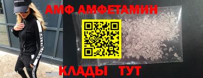 MDMA Новокубанск