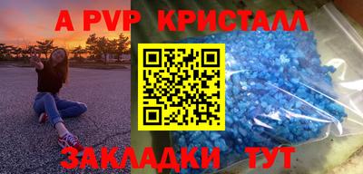 ешки Новодвинск