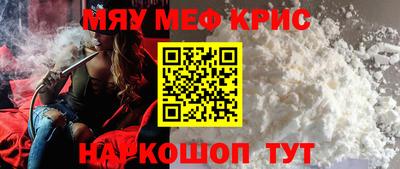 кокаин колумбия Новозыбков
