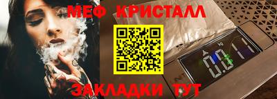 MDMA Новокубанск