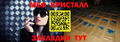 кокаин колумбия Новозыбков