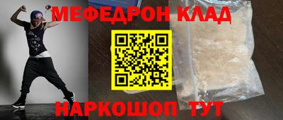 кокаин колумбия Новозыбков