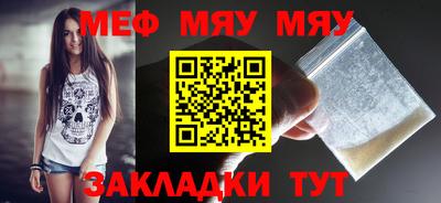 MDMA Новокубанск