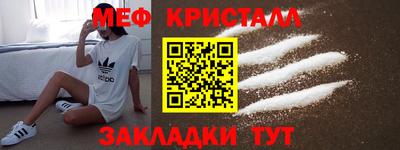 кокаин колумбия Новозыбков