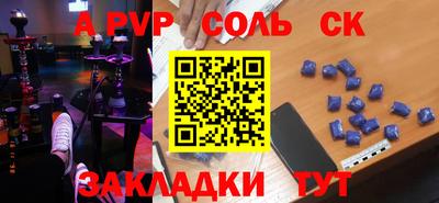кокаин колумбия Новозыбков