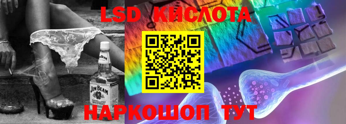   зеркало  Лсд 25 экстази кислота  ЛСД экстази  Вход с VPN  ЛСД экстази ecstasy  Тосно 