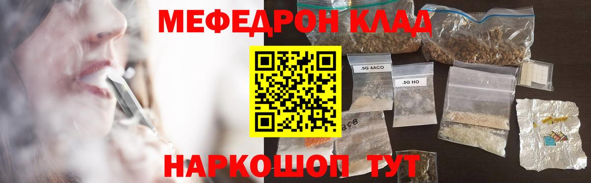 COCAIN  Конопля  МЕФ кристаллы  ТГК  Гашиш  ГАШИШ  Вход с VPN  Тосно  COCAIN 