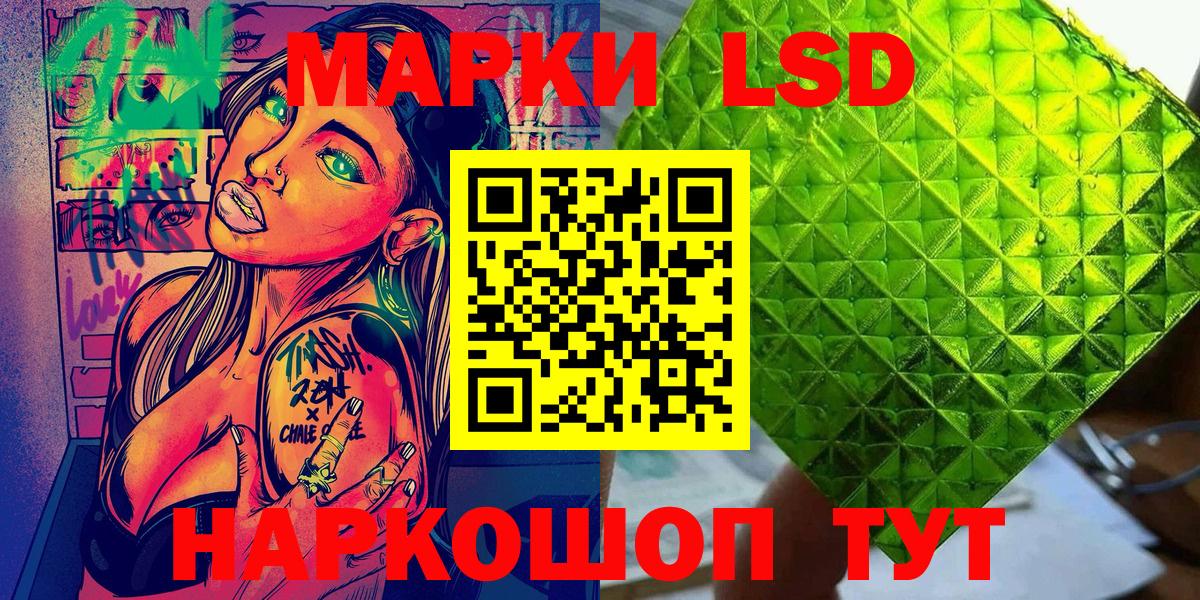 Наркотические марки 1,5мг  Наркотические марки 1,5мг  Вход с VPN  Тосно 